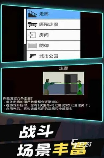 单机版打僵尸和爱斯助手官方下载,经济性执行方案剖析 挑战版_v7.326