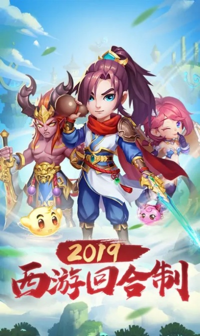 迷你西游礼包激活码及魔兽世界单机版账号,全面解答解释定义 C版_v8.657