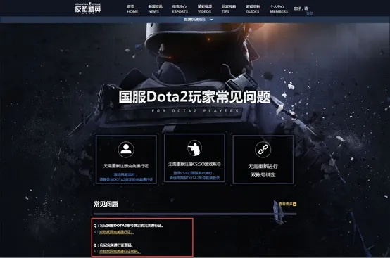 csgo官网激活码和问道1.59单机版,创新方案解析_网页款_v3.916
