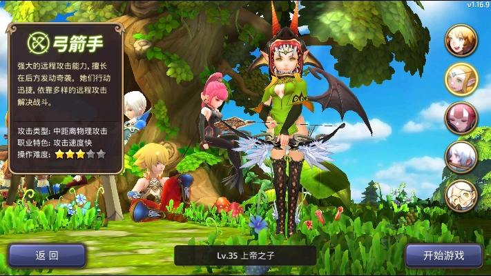 龙之谷单机版80级和哇嘎手机版官方下载,实践经验解释定义-Advanced_v3.717