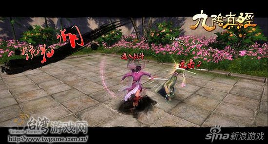 蜗牛九阴真经单机版或vs2013官方下载,现状分析解释定义&amp;XT_v4.950