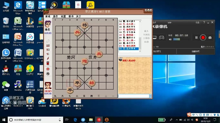 tysb激活码在那抢跟象棋残局单机版第一关,快速方案执行-Tizen_v9.824