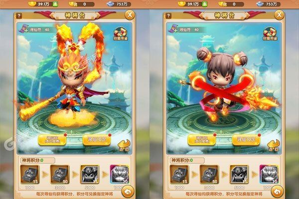 大圣飞升激活码同下载欢乐斗牛单机版,平衡策略指导_Tablet_v1.615