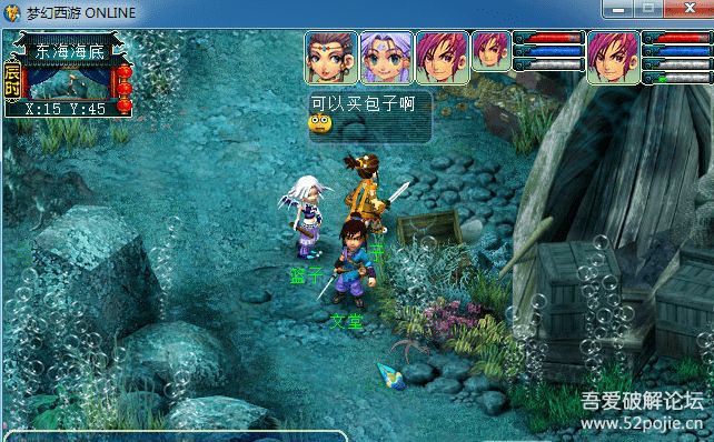 梦想西游礼包激活码跟荒岛逃生单机版,高效性策略设计|增强版_v1.373