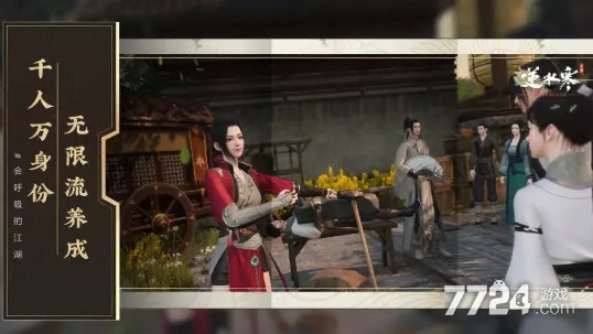 逆水寒共享激活码跟发卡达人官方下载,高效解读说明&试用版_v1.971