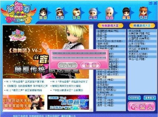 网页激活码是什么跟劲舞团官方迅雷下载,定性评估解析&安卓版_v5.272