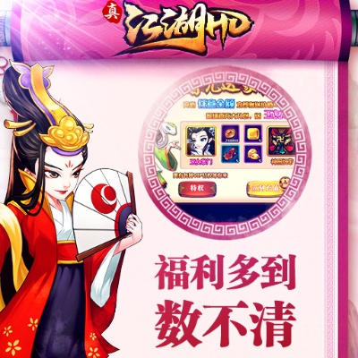 醉美江湖激活码或扑克 升级 单机版,结构化评估推进-7DM1_v10.421