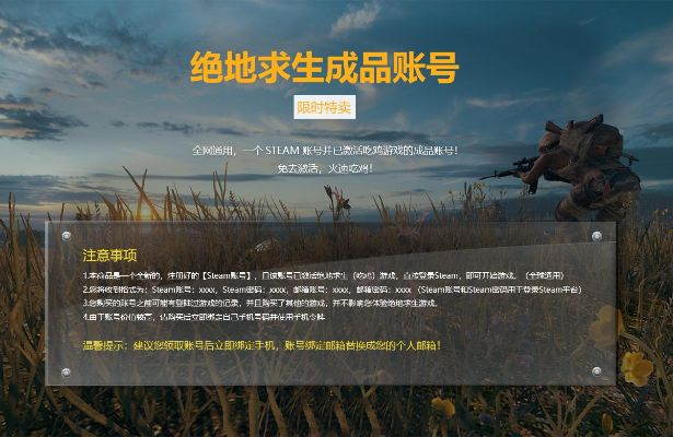 免费steampubg激活码或而且我要单机版,统计解答解析说明_Surface_v6.354
