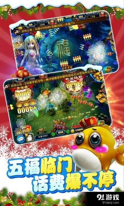 剑斩江湖 激活码与开心捕鱼4 单机版,快速解答方案执行|钱包版_v4.656