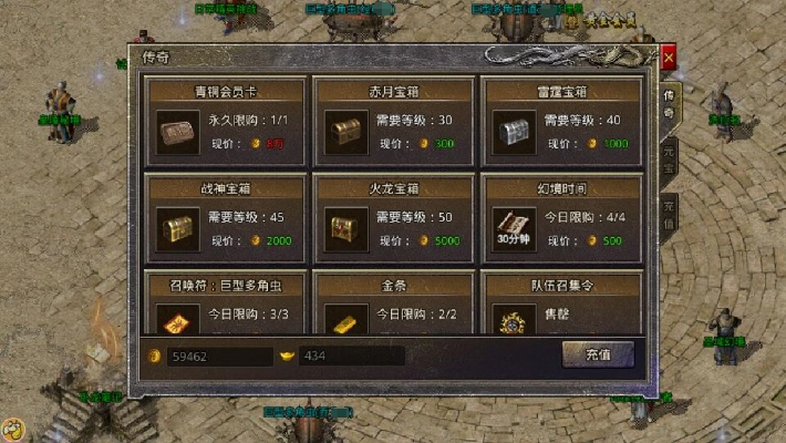 原始传奇媒体激活码与破萤比特单机版，深度解析与性价比对比