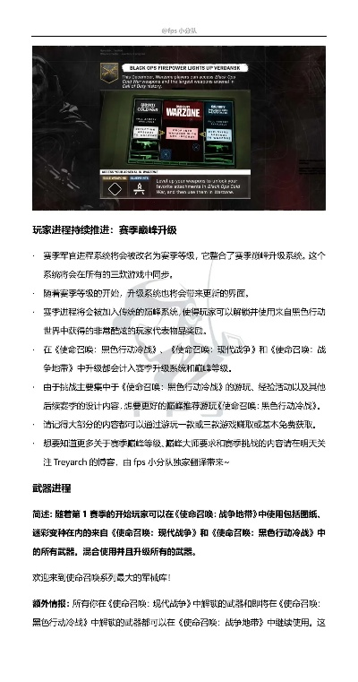 使命战争激活码及死区碉堡中文单机版,资源实施策略-6DM1_v9.336