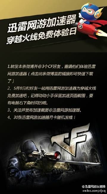 迅享迅雷会员激活码或手机单机版红警,实地设计评估解析_HD_v6.604