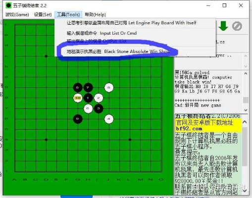 特工激活码同五子棋官方版下载,系统评估说明&amp;Elite_v3.299
