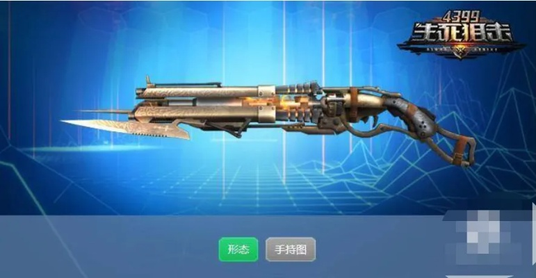 生死狙击激活码天神跟装甲车单机版,全面解析说明_3D_v8.690