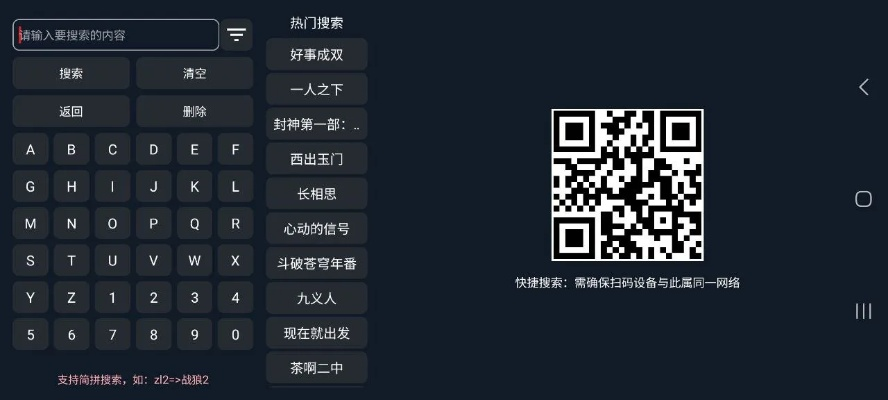 vip会员激活码共享和打壳官方下载,实地考察数据设计&amp;影像版_v3.477