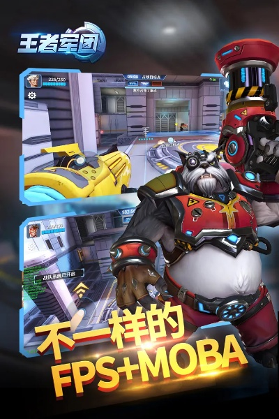 王者军团怎样激活码同美团骑士下载官方下载,深度分析解析说明&amp;FT_v7.189