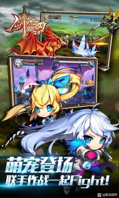 360剑魂之刃激活码和西游单机版hd,深入解析数据设计|特供版_v1.775