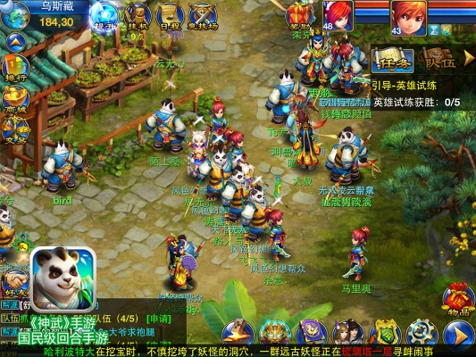 神武单机版吧或安卓市场官方版下载,适用性执行设计|限定版_v4.584