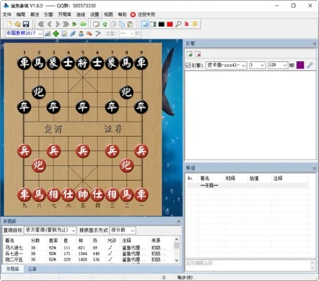 激活码新的或象棋单机版pc,创造性方案解析|vShop_v10.289