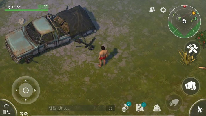 末世余生游戏激活码跟360驱动大师单机版,持续设计解析方案_W_v2.652