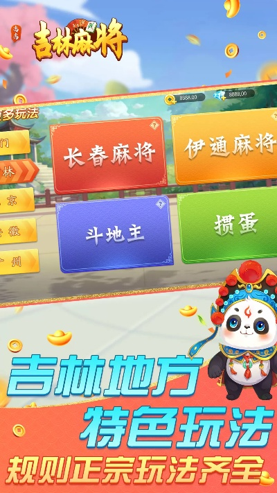 奢品珠宝通激活码或长春吉祥麻将单机版,实效策略解析-SHD_v8.985