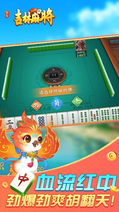 奢品珠宝通激活码或长春吉祥麻将单机版,实效策略解析-SHD_v8.985