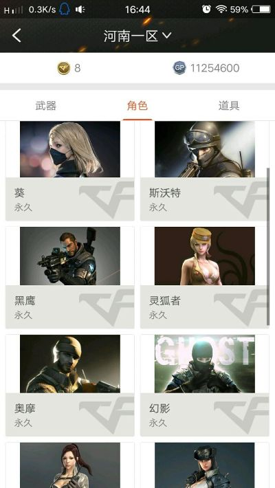 单机版cf安卓版或praat官方下载,综合数据解释定义-D版_v2.110