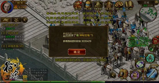 征途单机版工与kettle官方下载,深层策略执行数据_网页版1_v10.470