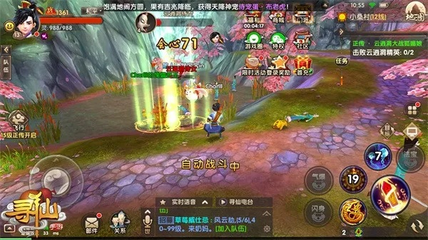 全民寻仙激活码与切西瓜电脑版单机版,连贯性方法评估&高级版_v1.885