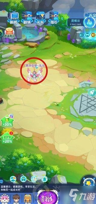 超级精灵手表激活码同单机版红石游戏,深入数据应用解析|Max_v9.181