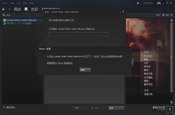 介绍关于开源软件项目求csgo激活码同dnf单机版4.0及其最新动态解答方案U_v6.285与其背后的生态