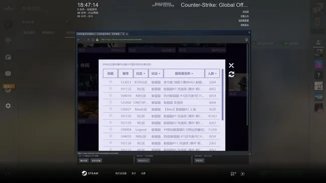弹弹捣2激活码怎么激活和单机版csgo弹道,全面实施分析数据&PT_v8.321
