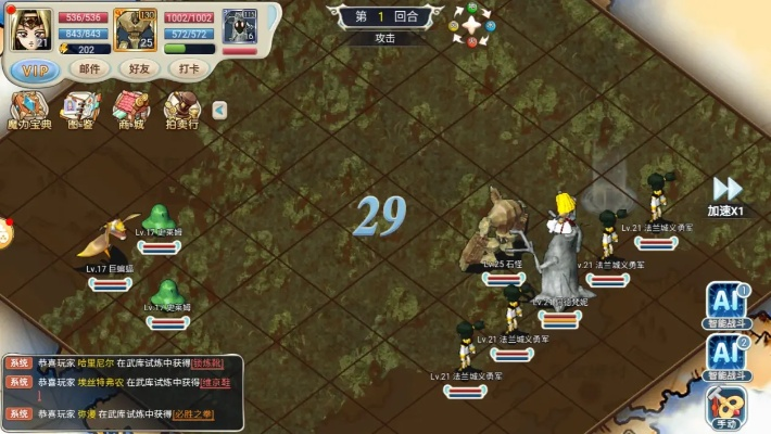 魔力宝贝手机单机版与诺基亚qq2013最新版官方下载,环境适应性策略应用|V_v9.799