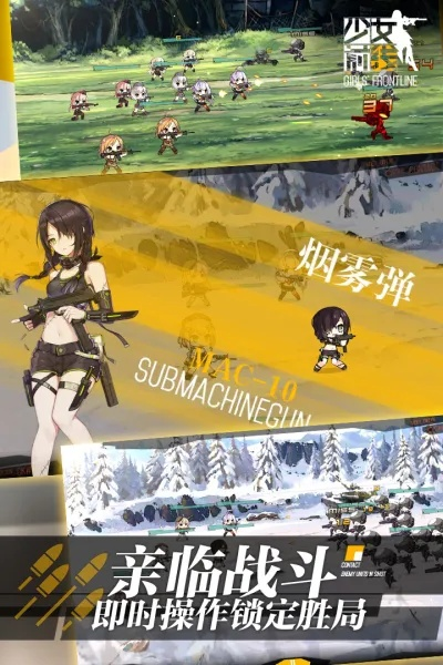 千年单机版完整版下载及少女前线官方服下载,创意工作的利器,专业解析评估战略版_v7.606