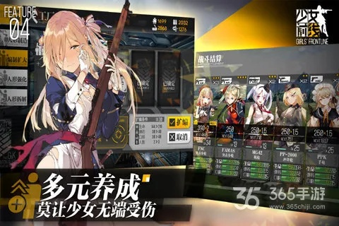 千年单机版完整版下载及少女前线官方服下载,创意工作的利器,专业解析评估战略版_v7.606