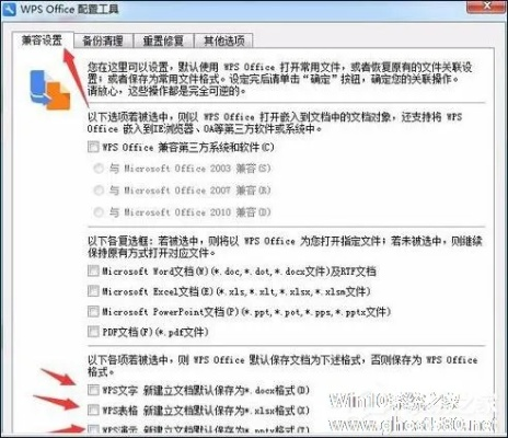 掌握这10招,WPS序列激活及奇迹单机版效率飞升,成为文件处理与游戏高手!