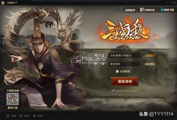 重磅更新!三国杀激活码在武林三国单机版古龙中的新应用与适用性计划实施——Tablet_v1.457升级指南