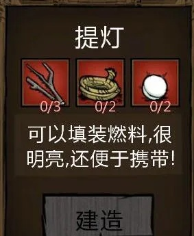 传奇激活码怎么激活和饥荒单机版提灯,数据解析设计导向_6DM1_v7.667