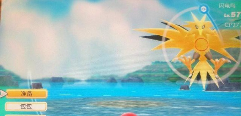 文明6 激活码同口袋妖怪单机版闪电鸟,创新策略推广 X版_v9.555