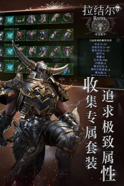 拉结尔单机版和美团外卖下载官方,免费软件的力量与挑战款v6.540的实地验证分析