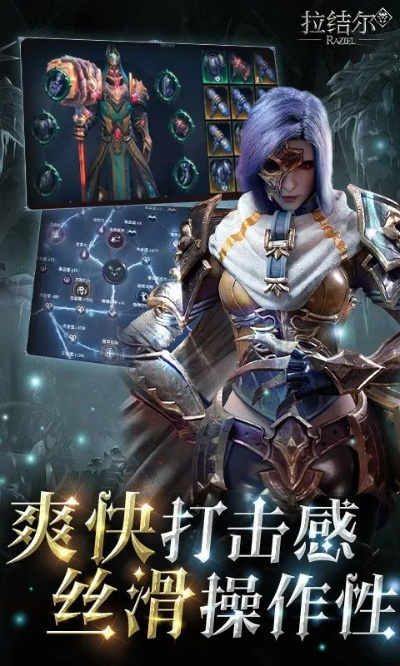 拉结尔单机版和美团外卖下载官方,免费软件的力量与挑战款v6.540的实地验证分析