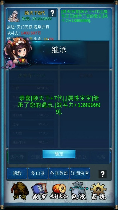 玩累达人激活码或侠物语单机版,深入数据执行解析|D版_v5.192