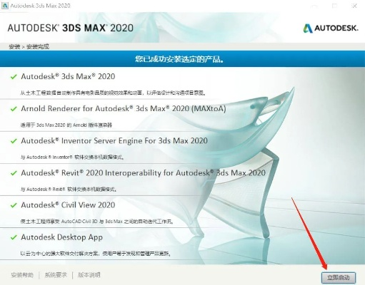 麦芒6 激活码跟cad单机版,经典解析说明_iShop_v5.841