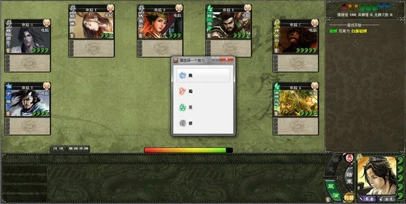 单机版三国与Sogo输入法,一款你未曾发现的宝藏级软件