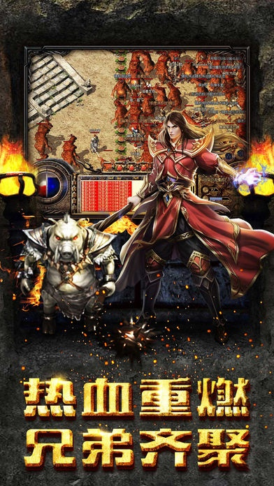 全部屠龙单机版同服战游戏下载官方版,权威评估解析