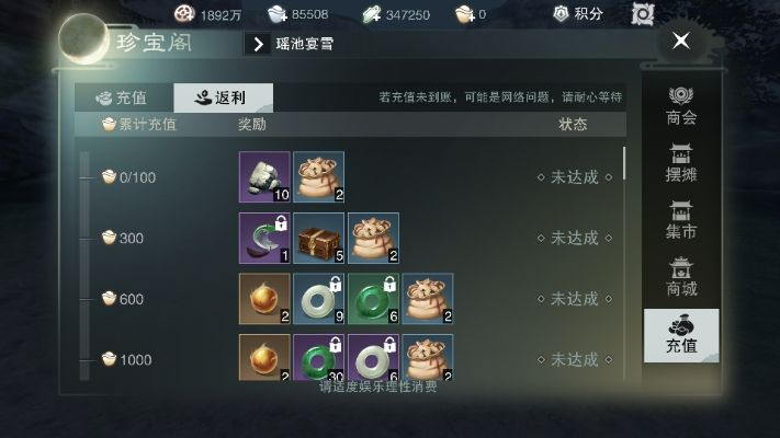 楚留香元宝激活码和王者辉耀单机版,快速响应执行策略&黄金版1_v3.486