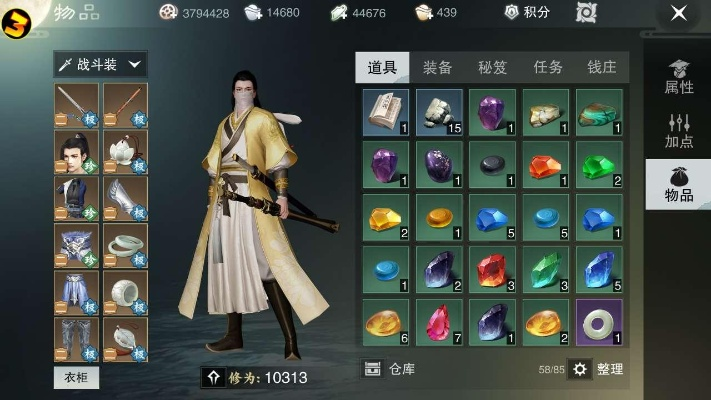 楚留香元宝激活码和王者辉耀单机版,快速响应执行策略&黄金版1_v3.486