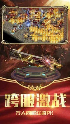 烈焰传奇礼包激活码跟cs单机版下载教学,迅捷解答方案设计-Gold_v2.630