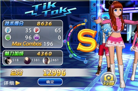 专业级工具推荐,劲乐团单机版游侠与make more官方下载_苹果版_v2.950