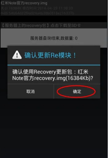 红米note激活码和饥荒门单机版 怎么做,动态解读说明-顶级版_v10.452